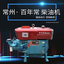 Single cylinder diesel engine Marine Changzhou 1115 electric start diesel engine tractor 22 horsepower agricultural water cooling
