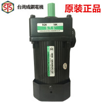 5IK90RGN-CF Taiwan Sts Chenggang 90W speed regulation reduction motor micro gear single phase motor