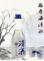 New Fushou Sea Cold Wine 300ml Japanese sake imported quality sushi restaurant drinking sake wine super low price