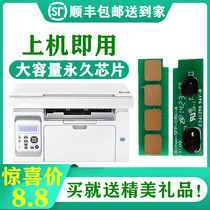Application of the Sinian ADDT-220E chip ADDT-220S chip AD220MNW 220MC AD200PS