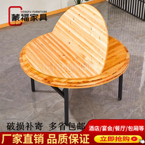  Household hotel solid wood fir large round table folding table Banquet round table banquet folding round table round countertop