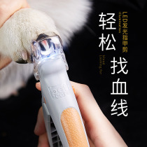 Cat nail clippers pet nail clippers dog nail clippers artifact novice special cat claws rabbit cat nail clippers supplies