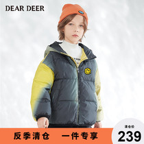 (Off-season clearance)Didi deer boy down jacket 2020 winter new childrens mens short thickened jacket