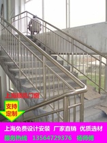 Shanghai custom stainless steel stair handrail balcony railing bay window guardrail glass column stair handrail protective fence