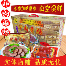 Yongnian Donkey sausage enema Handan specialty Linmingguan Hotel Building donkey sausage 1600g gift box