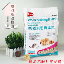 () Deodorant wood grain 5 catties except taste ono wood grain 07 rabbit dragon cat birch wood white poplar padding 20 catty jp370