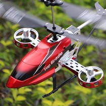 Childrens charging remote control plane toy drop resistant helicopter USB charging plane BOY gift toy plane