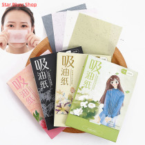 100Pcs Box Protable Facial Absorbent Paper Oil Control Wipes