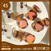 Spot joocyee leavened Amber blush N01 rose roasted milk N02 B01 B02 shell blush N03 B03