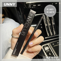 South Korea unny eyeliner pens new very fine 1 5mm inner eyeliner long-lasting waterproof non-s01 s03