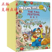 Genuine I CAN READ little hair man little hair strange bilingual support small tadpole champion bean reading pen