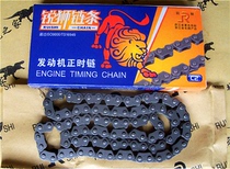 GY6-125 Haomai Guangyang 2*3*90 Imitation ghost fire moped oil chain 44 small chain Time return chain Timing chain