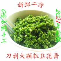 Fresh Leek Flower Sauce Leek Sauce Pete with Pete Hand Knife Chop Large Granules Hot Pot Mate 1000g