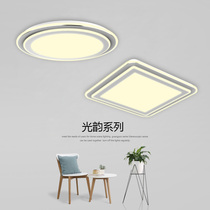 Panasonic lamps LED modern minimalist bedroom book room remote control layered bright 168W living-room light HHXZX510