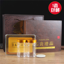 High-grade precious gift packaging gift box sea cucumber abalone box yuan plastic empty box tote bag wholesale