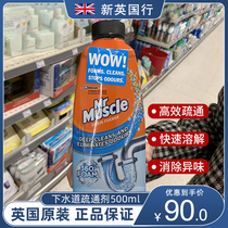 Mr Muscle Drain Foam 500ml-Clean Mr Muscle Drain Foam 500ml-Clean Mr Muscle Drain Foam 500ml-Clean Mr Muscle Drain Foam 500ml-Clean Mr Muscle Drain Foam 500ml-Clean