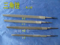 Triangle steel file Diamond jinx file woodworking file special file for model file