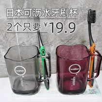 Japanese and craftsman toothbrush cup mouthwash Cup home family set light luxury wash cup
