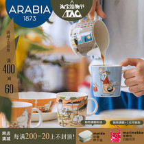 Finland imported Arabia Moomin mug Coffee cup European-style moomin water cup Household breakfast cup ceramic