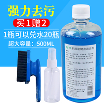 500ML high concentration original liquid Noonedge keyboard cleanser Internet café keyboard peripherals cleaning agent can be sanitised