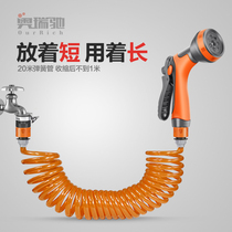 (Telescopic tube will not be messy) Household high-pressure car washing water gun shower head foam Hose flushing artifact