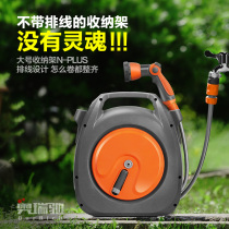 (Automatic cable winding pipe fast) integrated home vehicle high-pressure car wash water gun water pipe storage shower brush car