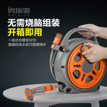 (Close your eyes to collect the water pipe)Portable water pipe storage rack set high pressure car wash water spray gun household artifact