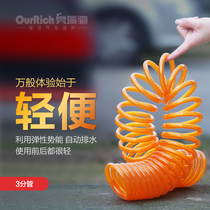 Orychi automatic telescopic water pipe household car wash brush car Flushing High pressure explosion-proof spring pipe water pipe