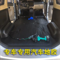 Applicable to the 50-Bell Foton pickup truck conqueror Sapu car dirty-resistant floor leather bottom molding environmentally friendly sound insulation Velvet