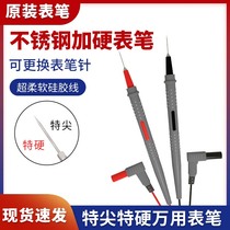 Replaceable needle stainless steel pen special tip hardware pen line digital pointer current silicone antifreeze