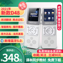 Dier D48 Bluetooth 32G repeater 21 years new MP3 English learning digital tape Walkman recorder