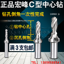 Hongfeng C- type composite center drill tapping step drill tapping M3M4M5M6M8M10M12-M30