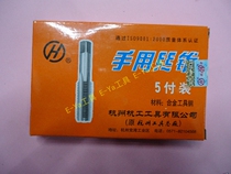 hang gong hand tapping M3 M4 M5 M6 M8 M10--M20 M22 M24