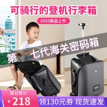  Swiss lazy suitcase Childrens trolley box can sit can board walk baby baby riding travel box 20 inches