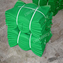 Mesh mesh safety net protective mesh dust mesh Cheap mesh mesh protective mesh is only 6 8 yuan a piece