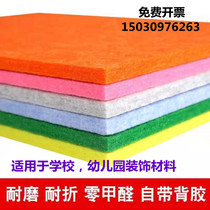 Custom kindergarten felt board wall stickers cork board photo wall background wall works display board bulletin board message board
