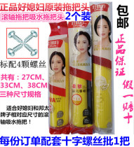 Good-in-law-owned Buntoo roller rubber wool mop head universal sponge water suction replacement head 27 33 38CM
