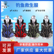 Adult fishing life jacket fishing jacket portable buoyant life-saving vest adult swimsuit