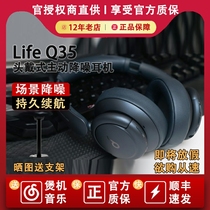 Soundcore Sound Wide Life Q35 Wireless Bluetooth Headset Computer Headset Moving Coil Active Noise Reduction Headset