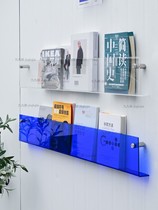 Net red acrylic Bookshelf Rack finishing rack clothing store display homestay decoration wall acrylic magazine rack