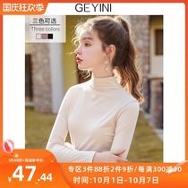 Ge Yini 2021 New Early Autumn white interior tight top ins slim long sleeve T-shirt high neck base shirt Women