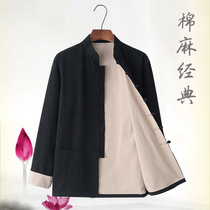 Chinese style cotton linen men Tang suit long sleeve jacket Chinese style hanfu large size spring and autumn costume meditation practice kung fu suit