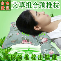 Wormwood cervical spine pillow Special beauty salon pillow for sleeping Cervical spine pillow Cervical spine sleep pillow Four seasons universal