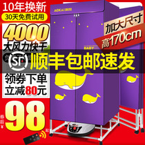German dryer dryer Domestic speed drying clothes large capacity folding small drying machine baby air-drying hanger cabinet