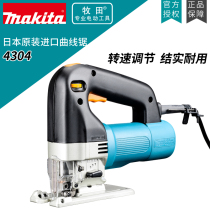 Pasta original dress Import 4304 Curve Saw Multifunction Throttling Electric Saw Metal Saw Carpentry Domestic Laksaw
