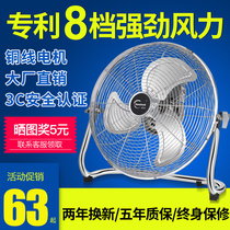 Bright TV fan Big wind household fan Desktop site lying fan High power industrial fan Powerful factory