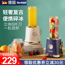 German Borlebbi imported juicer household mini juicer small portable electric retro cooking machine