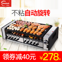 Smokeless barbecue oven household electric baking tray barbecue hot pot one-in-one pot non-stick automatic electric oven home rinse
