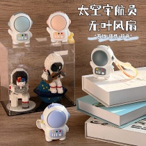 Online Red Astronaut Mini Fan USB Charging Astronauts Handheld Portable Cute Turbofan Gift Box
