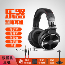 Special headphones for electric piano 6 5 Head-mounted drum set Electronic keyboard Guitar monitor musical instrument Universal mobile phone headset